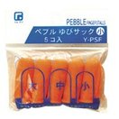 指サック 小 フォーアイ ぺブル すべりどめ 紙めくり 指サック 事務用品