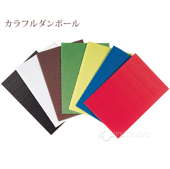 ダンボール