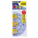 分度器 12cm G-FRIEND 目盛りが見やすいマット仕上げ 角度 分度器 はかる 定規 小学生 学童用品 文具