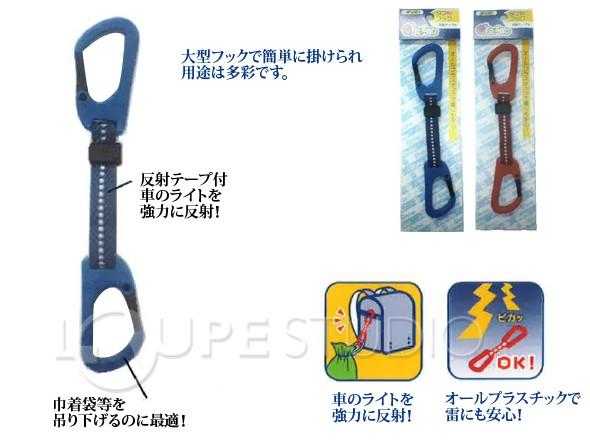 フック 