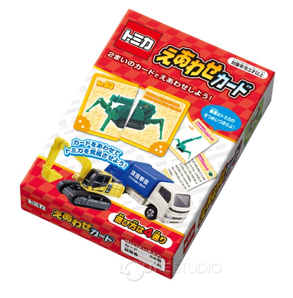知育玩具　小学受験　　理英会　勉強カード　パズル　幼児教育　記憶カード　つみき 知育玩具 小学受験 理英会 勉強カード パズル 幼児教育 記憶