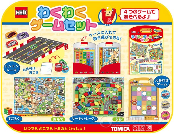 サーキットレース