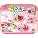 ひもとおし スイーツ ケーキ フルーツ おもちゃ 知育玩具 カード ゲーム 3歳 4歳 5歳 練習 カードゲーム 小学生 室内