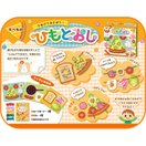 ひもとおし たべもの パン 目玉焼き おもちゃ 知育玩具 カード ゲーム 3歳 4歳 5歳 練習 カードゲーム 小学生 室内