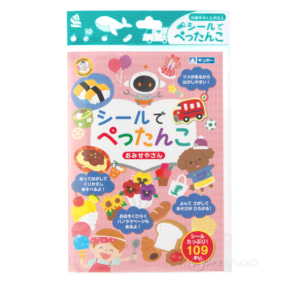 未使用】昭和40年代 当時物 シルバー仮面 うごく音の出るえほん