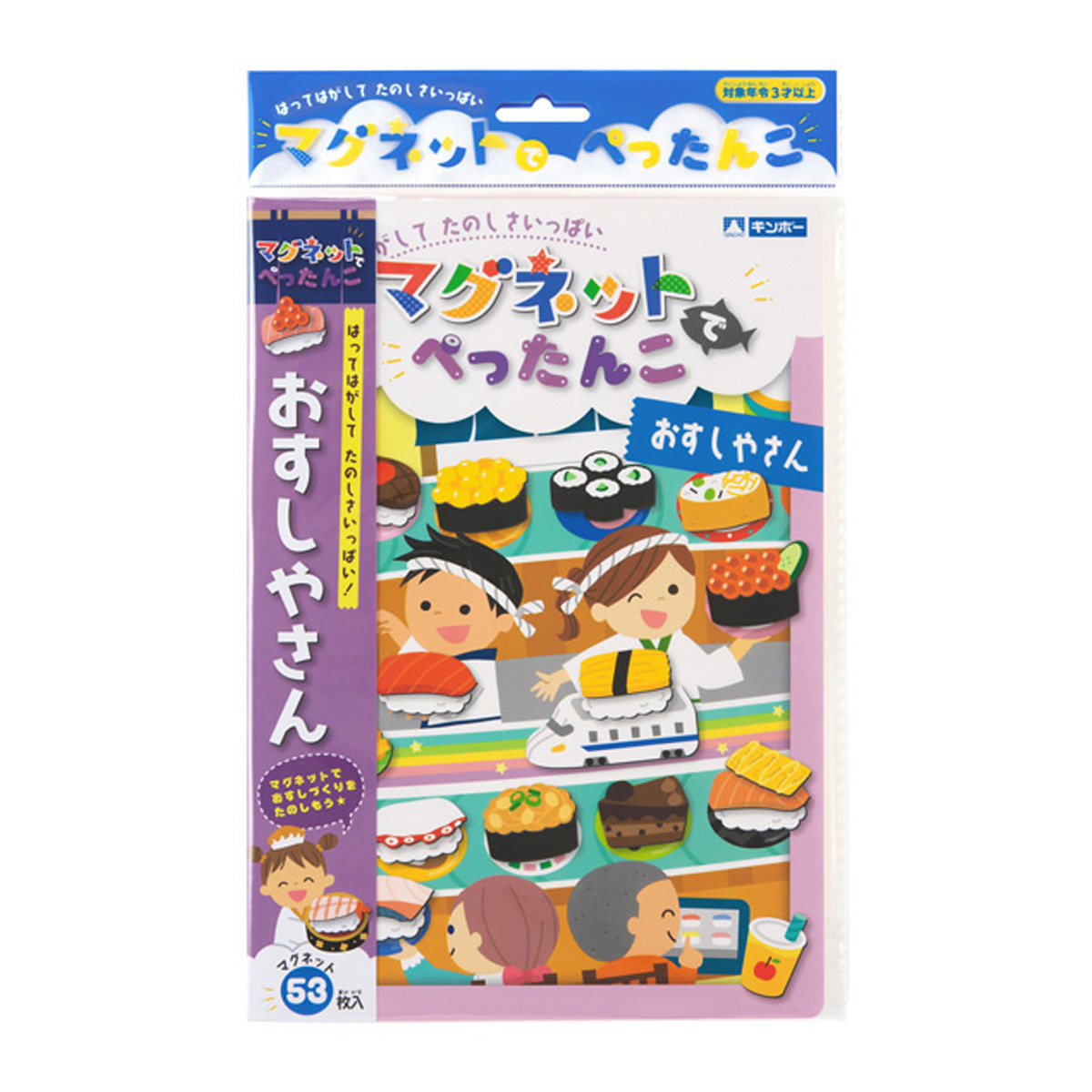 絵本作り キット ペーパー 工作 知育玩具 きってはってぬって 食べ物