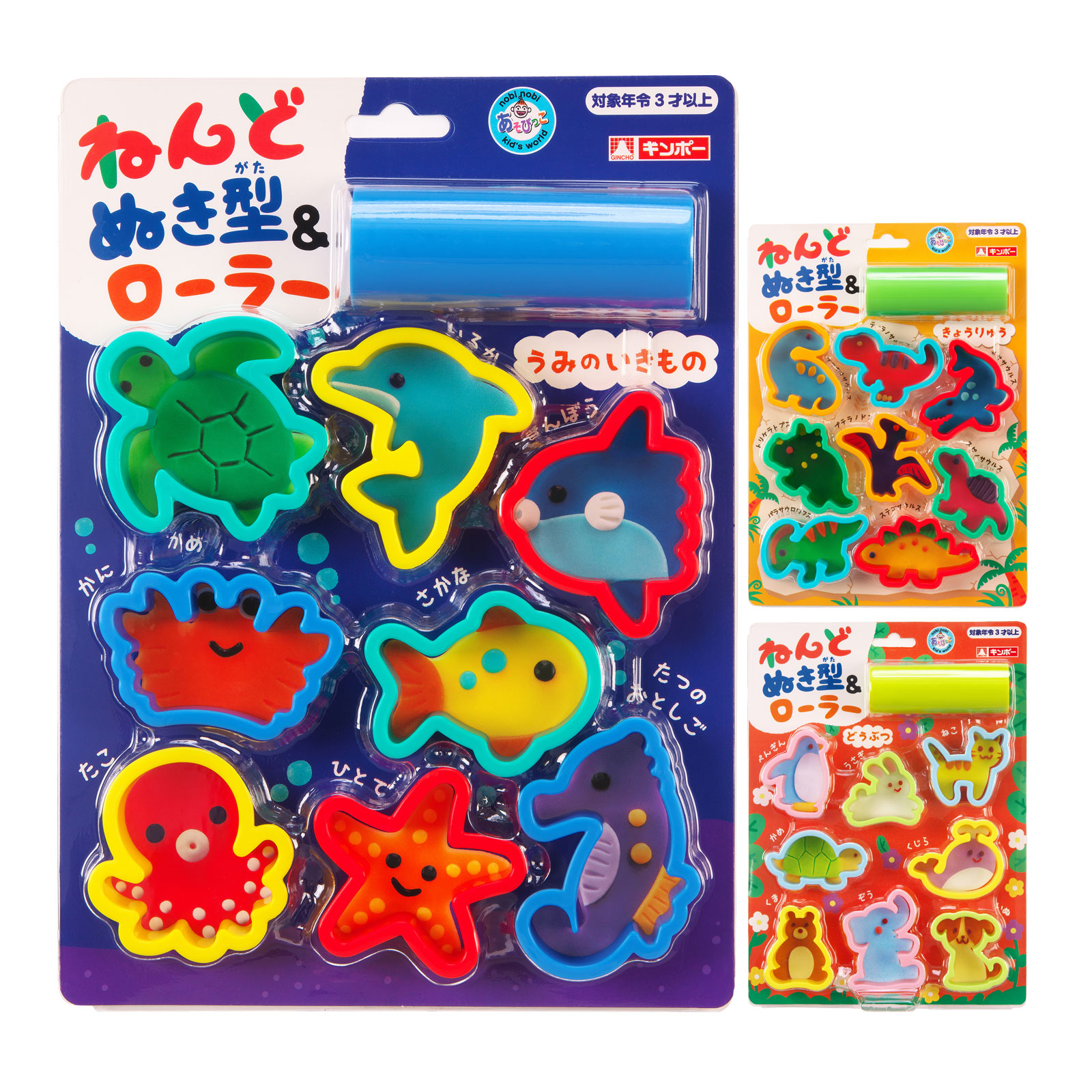 ねんどぬき型&ローラー 粘土 型 工作 おもちゃ 3歳 子供 キッズ 知育玩具 海のいきもの 粘土遊び 室内 幼稚園 保育園 幼児 ギンポー 銀鳥産業 
