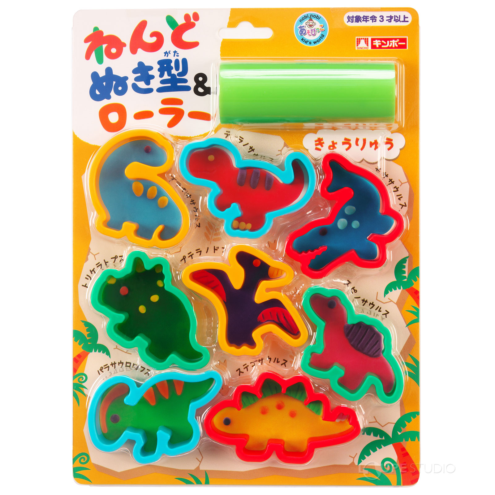 きょうりゅう 