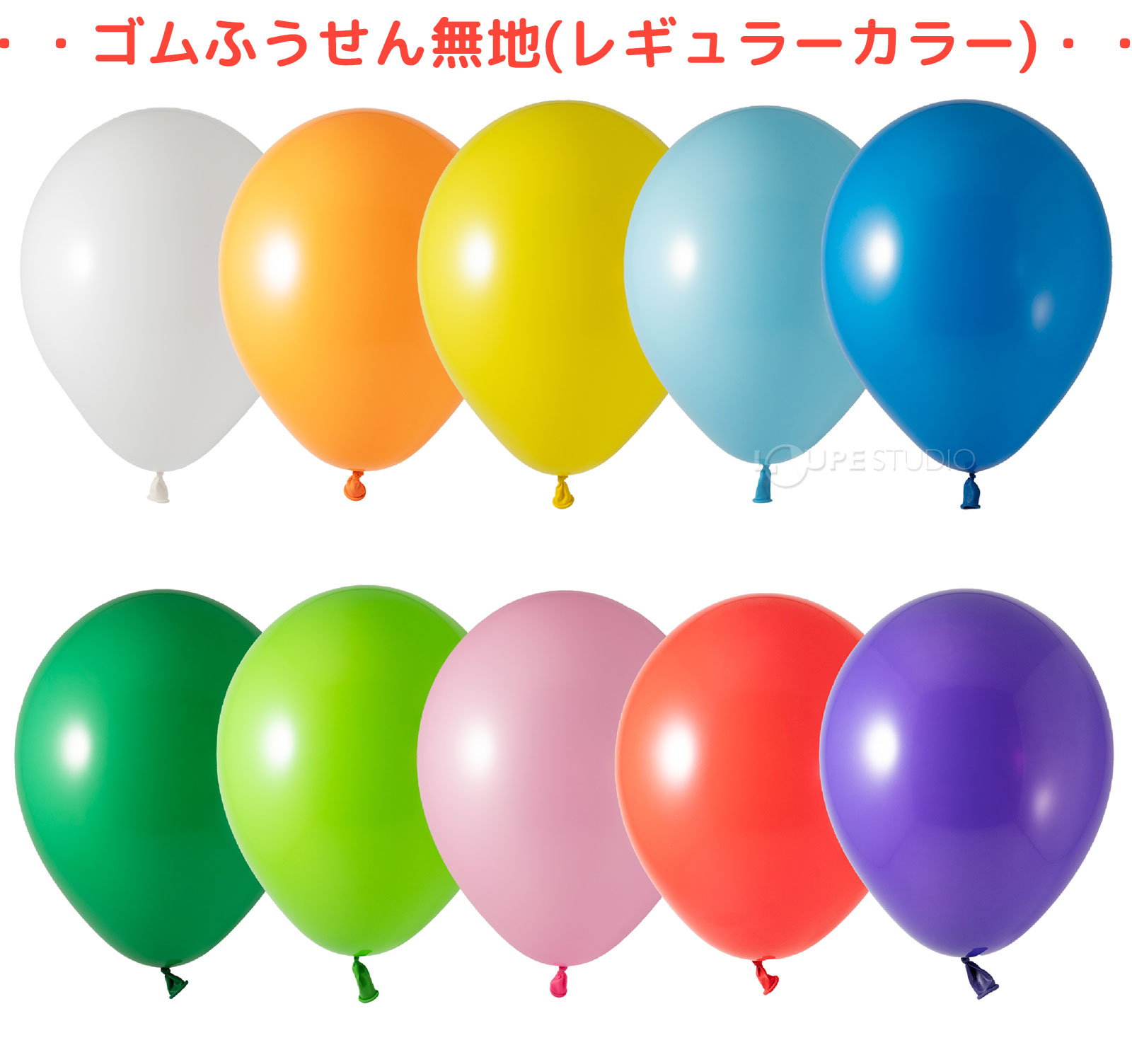 レギュラーカラー