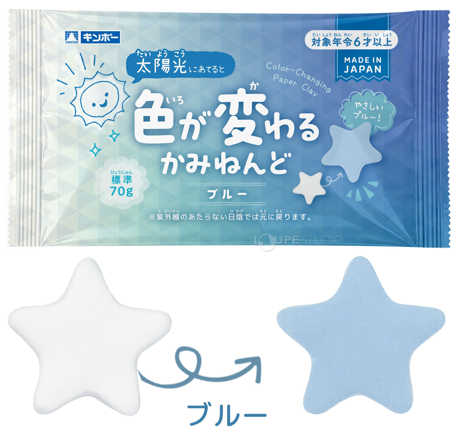 ブルー 