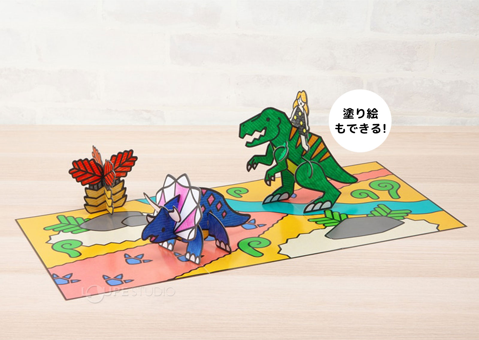 イメージ 