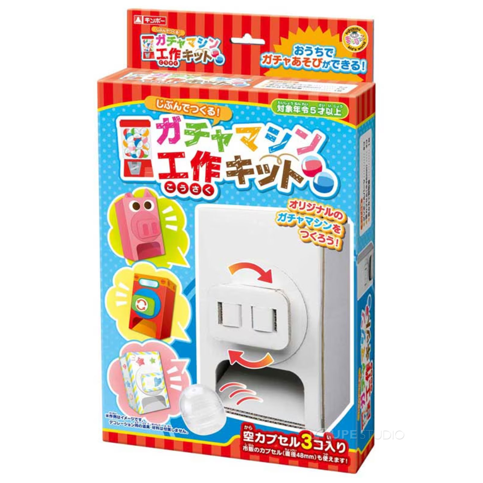 パッケージ 