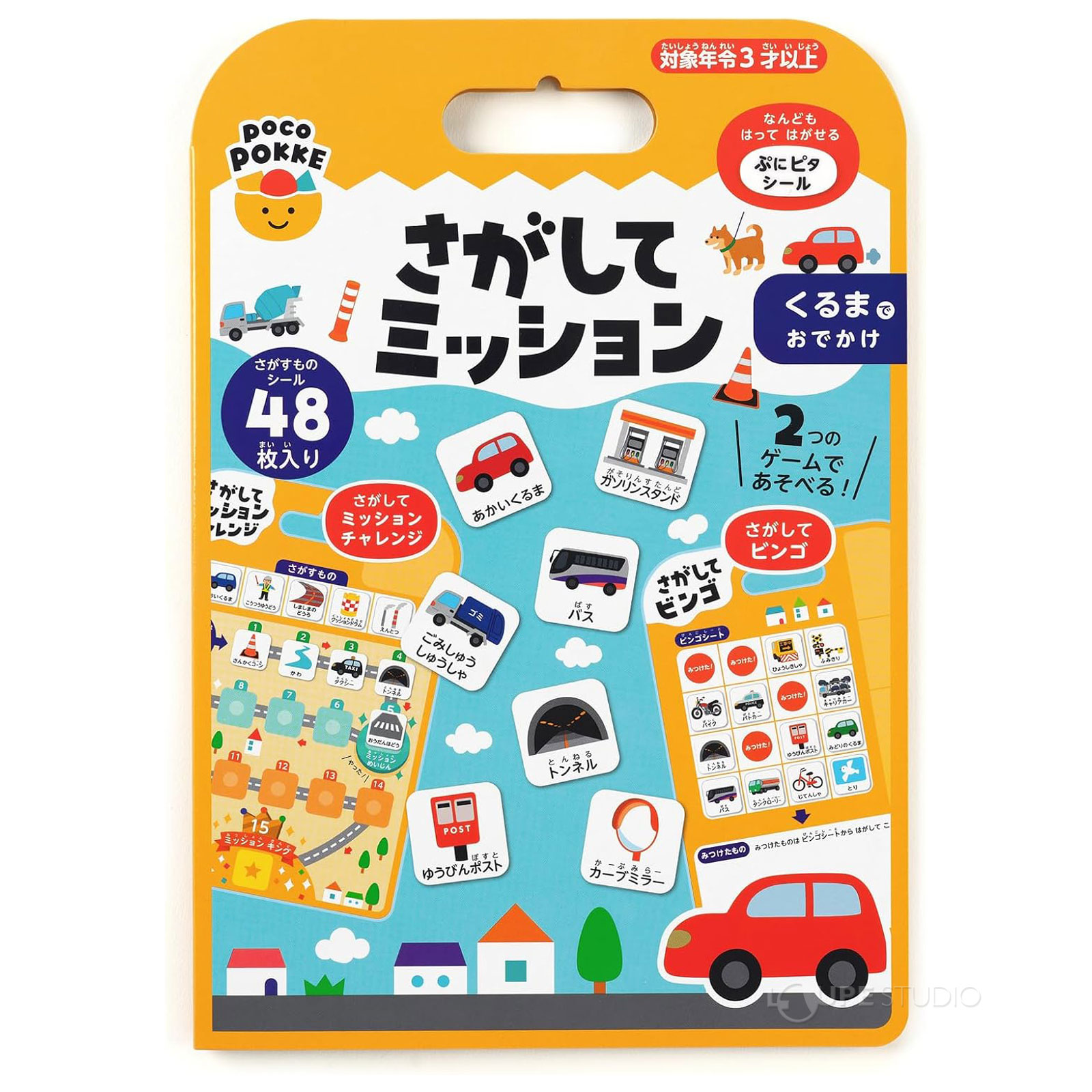イメージ 