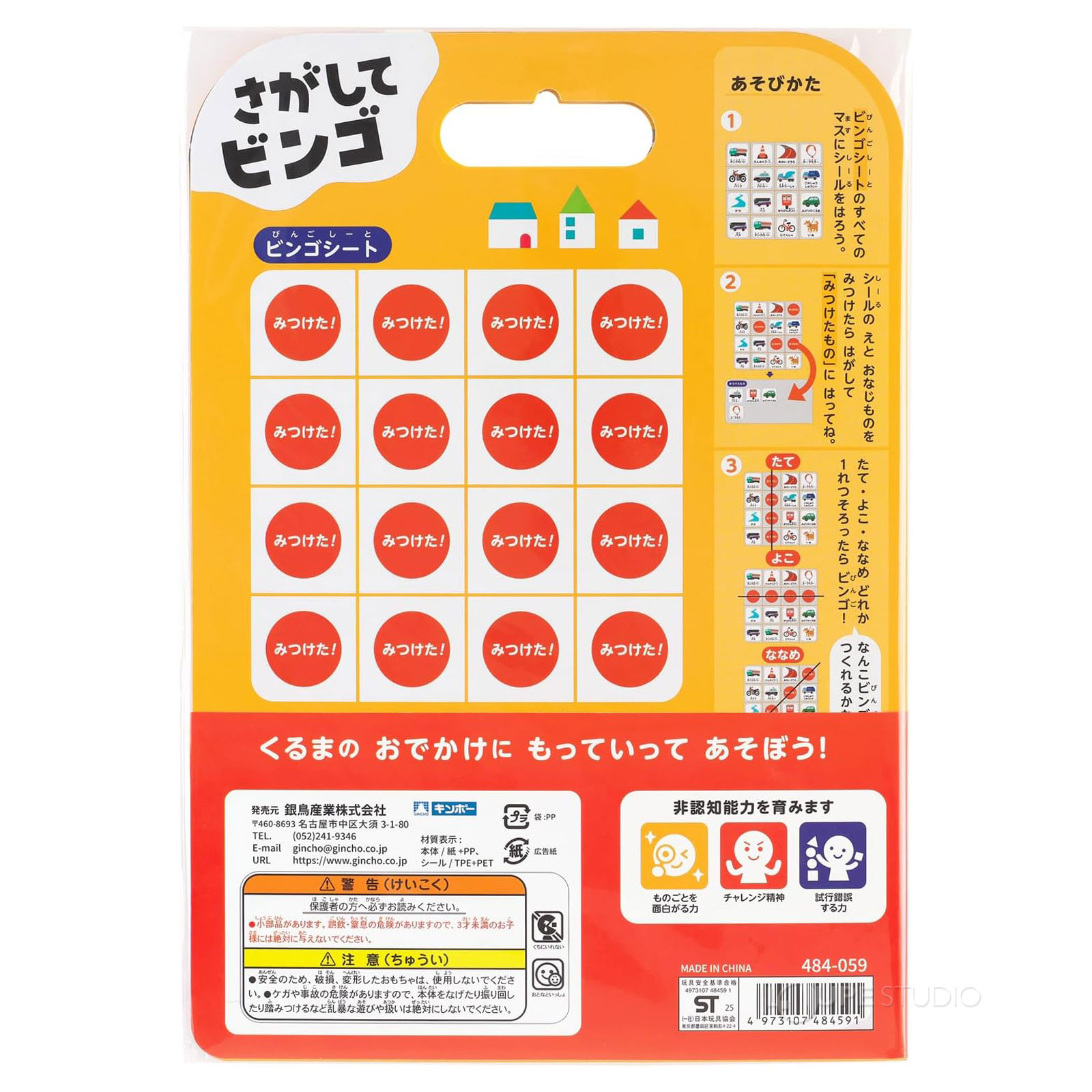 パッケージ 