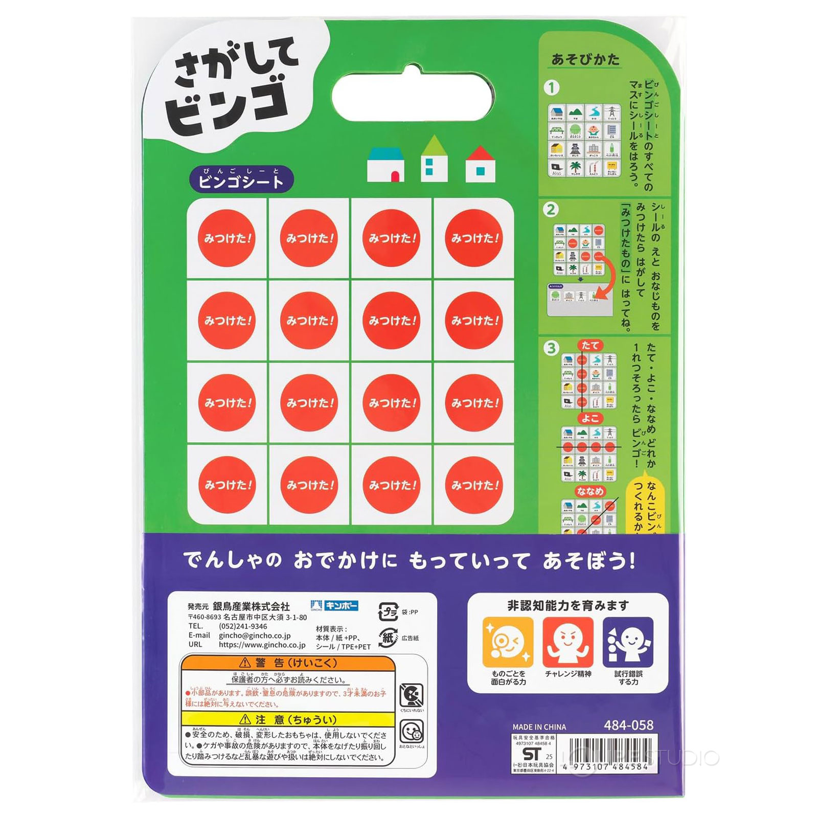 パッケージ 