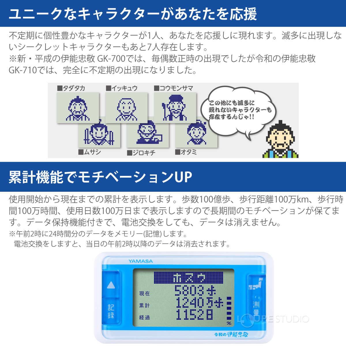 楽しくモチベーションアップ 