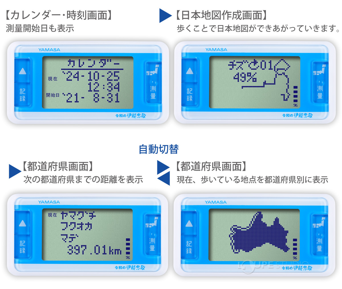 画面イメージ 