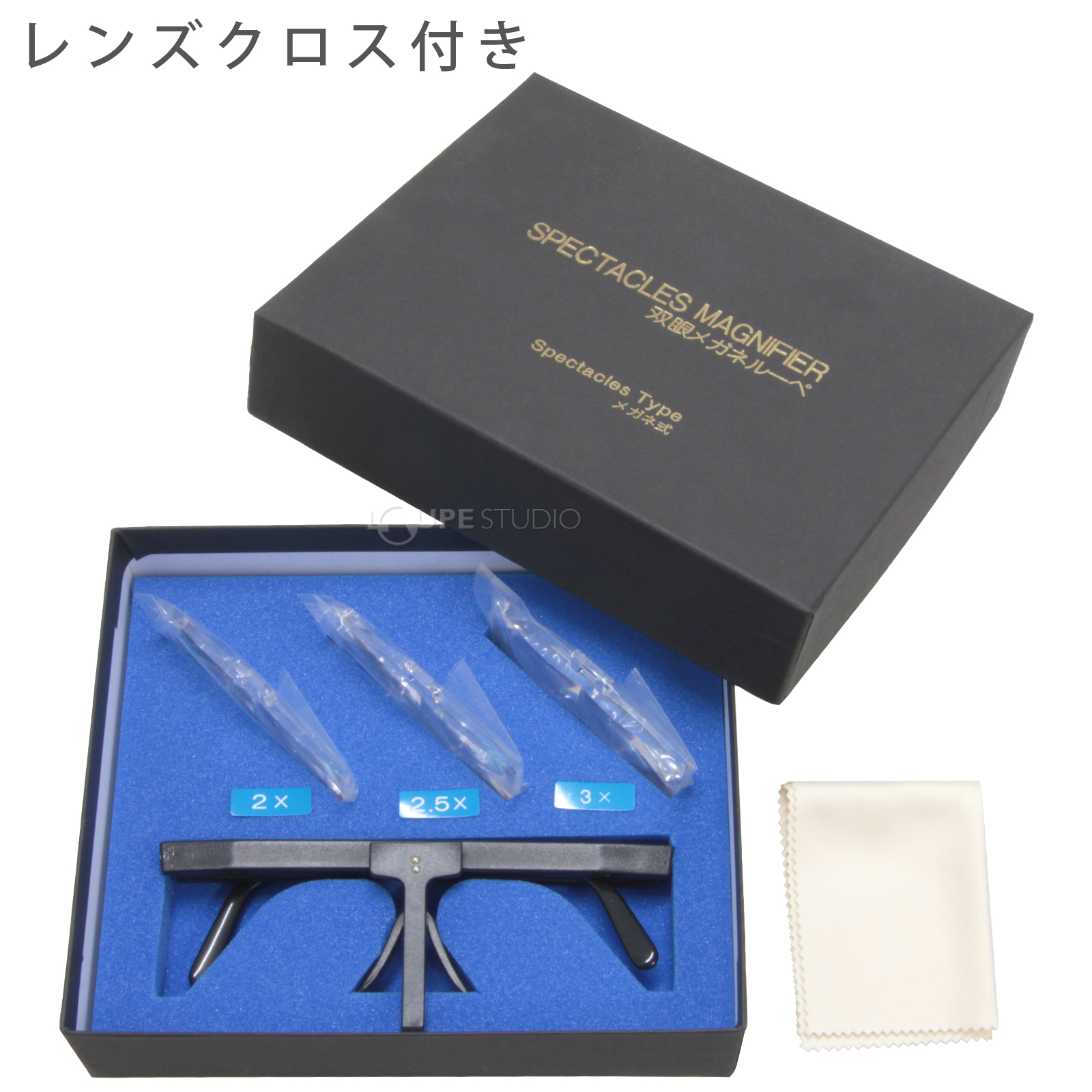 専用ケース・レンズクロス付き