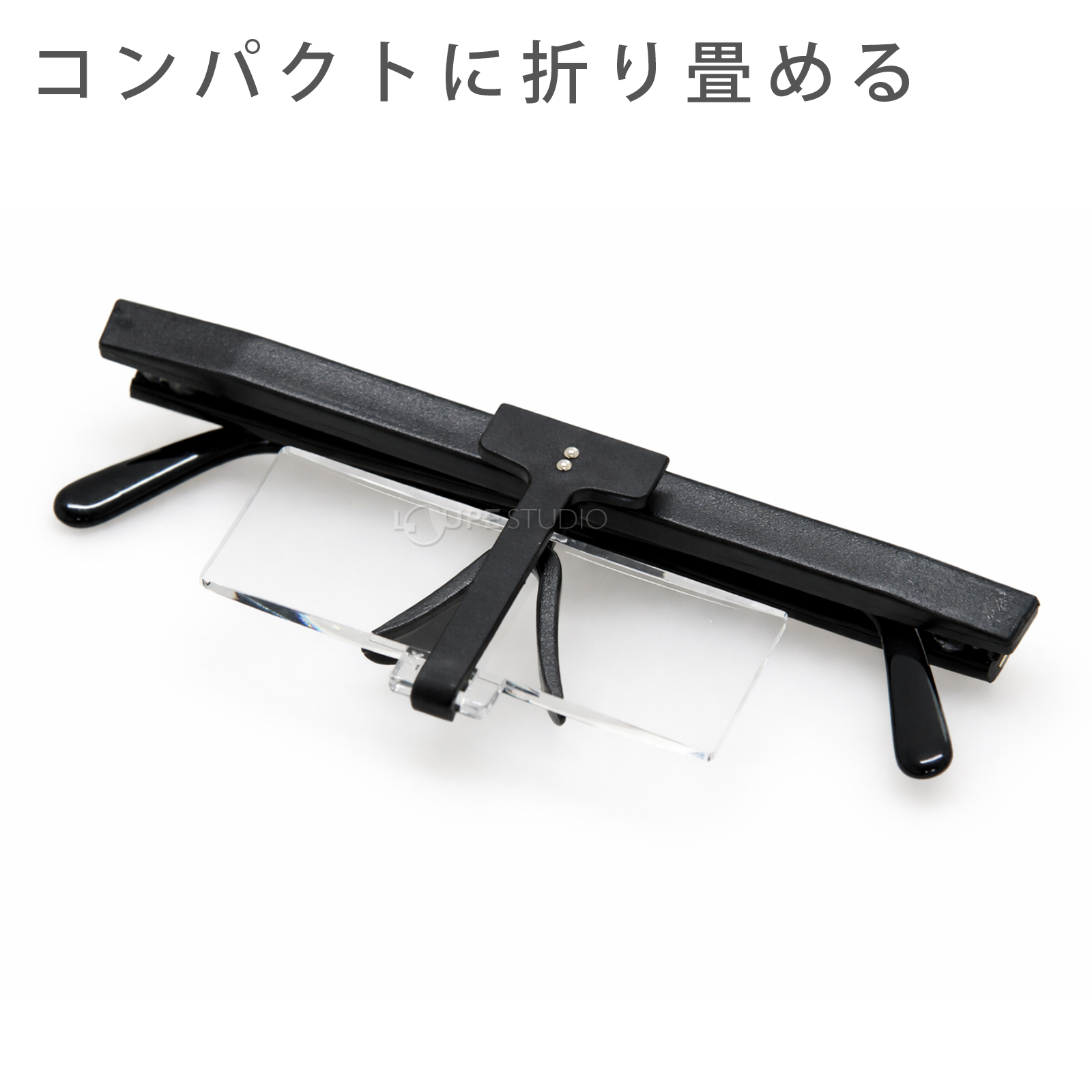 コンパクトに折り畳める 