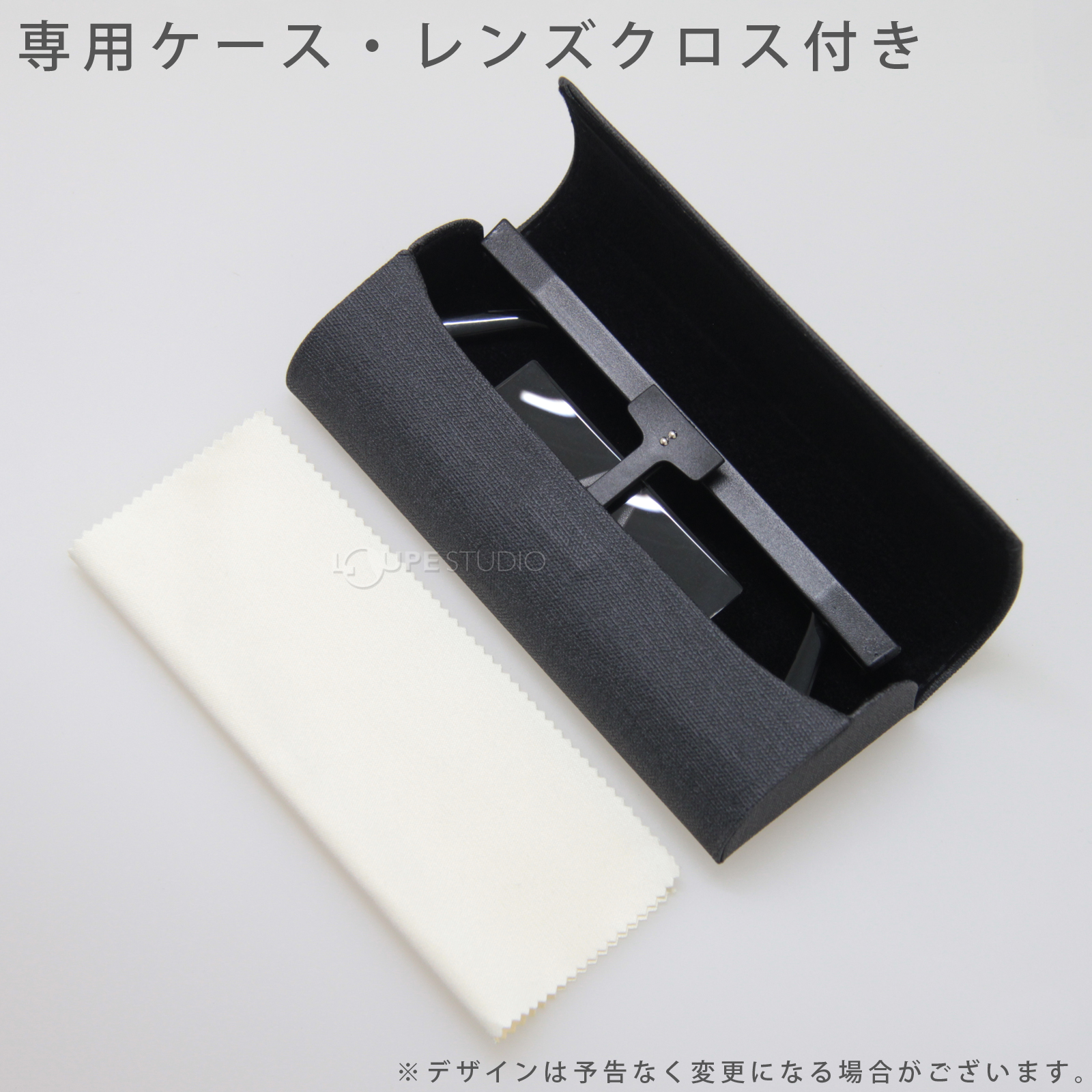 専用ケース・レンズクロス付き 