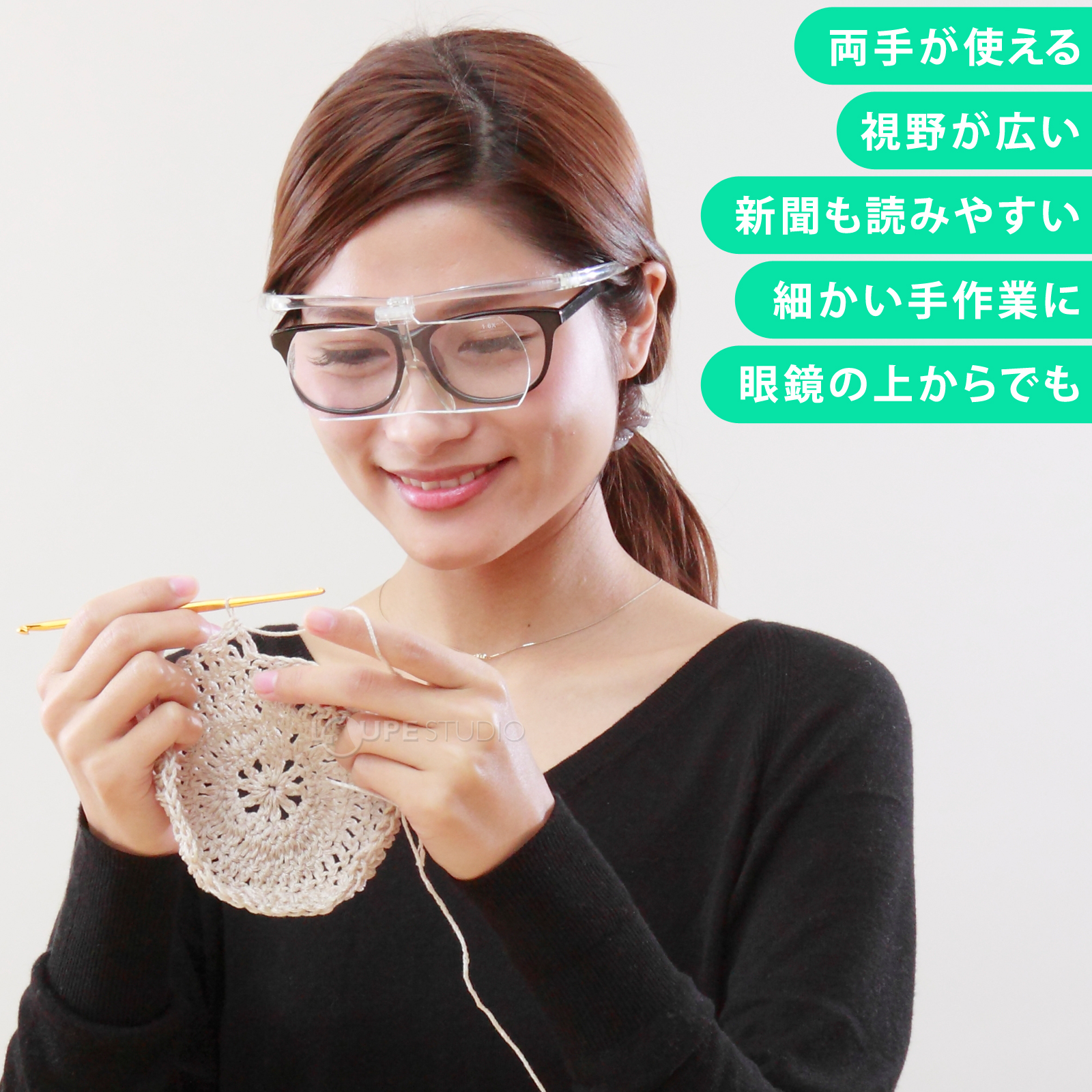 両手を使う細かい手作業に便利!