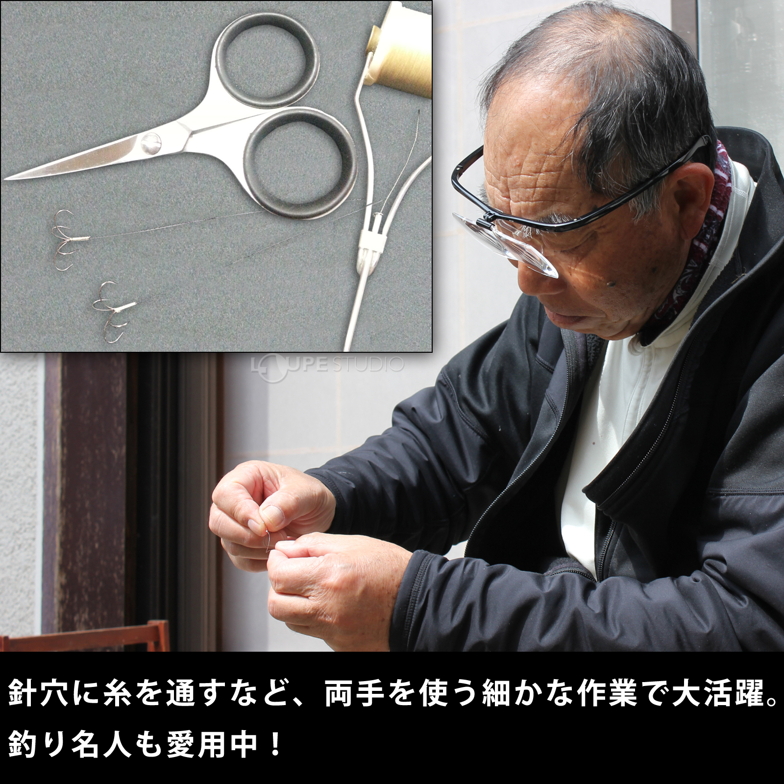 釣り名人も愛用中! 