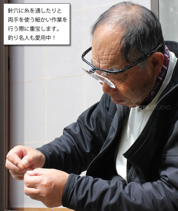 釣り名人も愛用中!