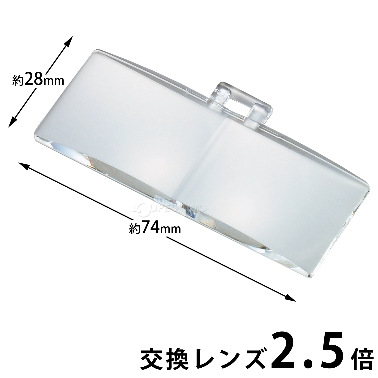 交換レンズ2.5倍