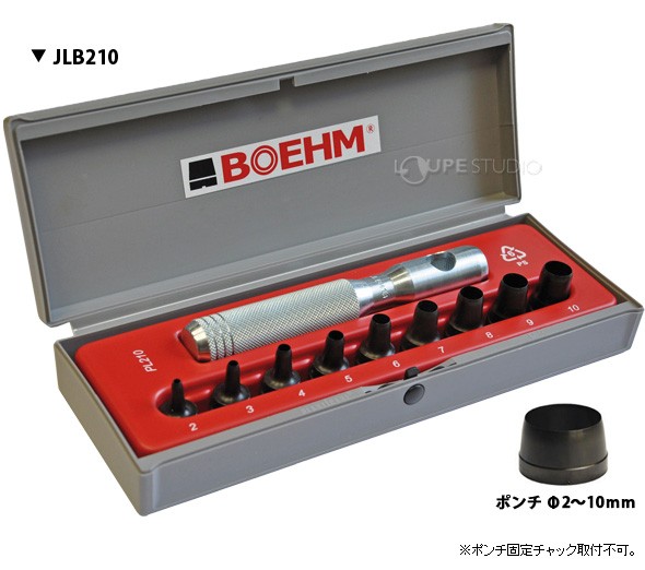 穴あけポンチ ボエム JLB210 