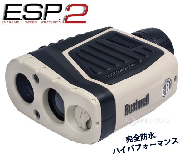 測定可能距離:5?1600メートル 