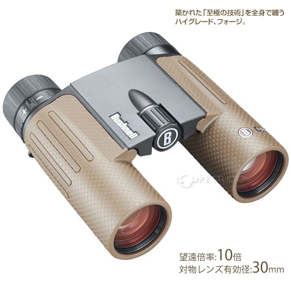 対物レンズ有効径:30mm 