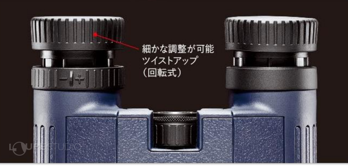 細かな調整が可能ツイストアップ(回転式) 