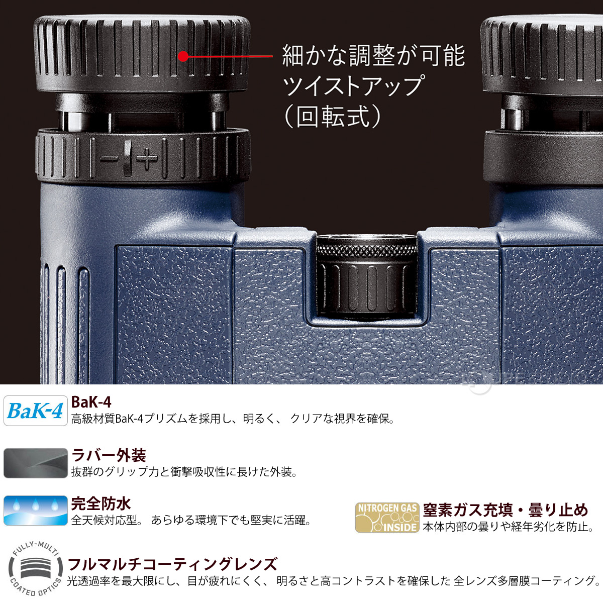 細かな調整が可能 ツイストアップ(回転式) 