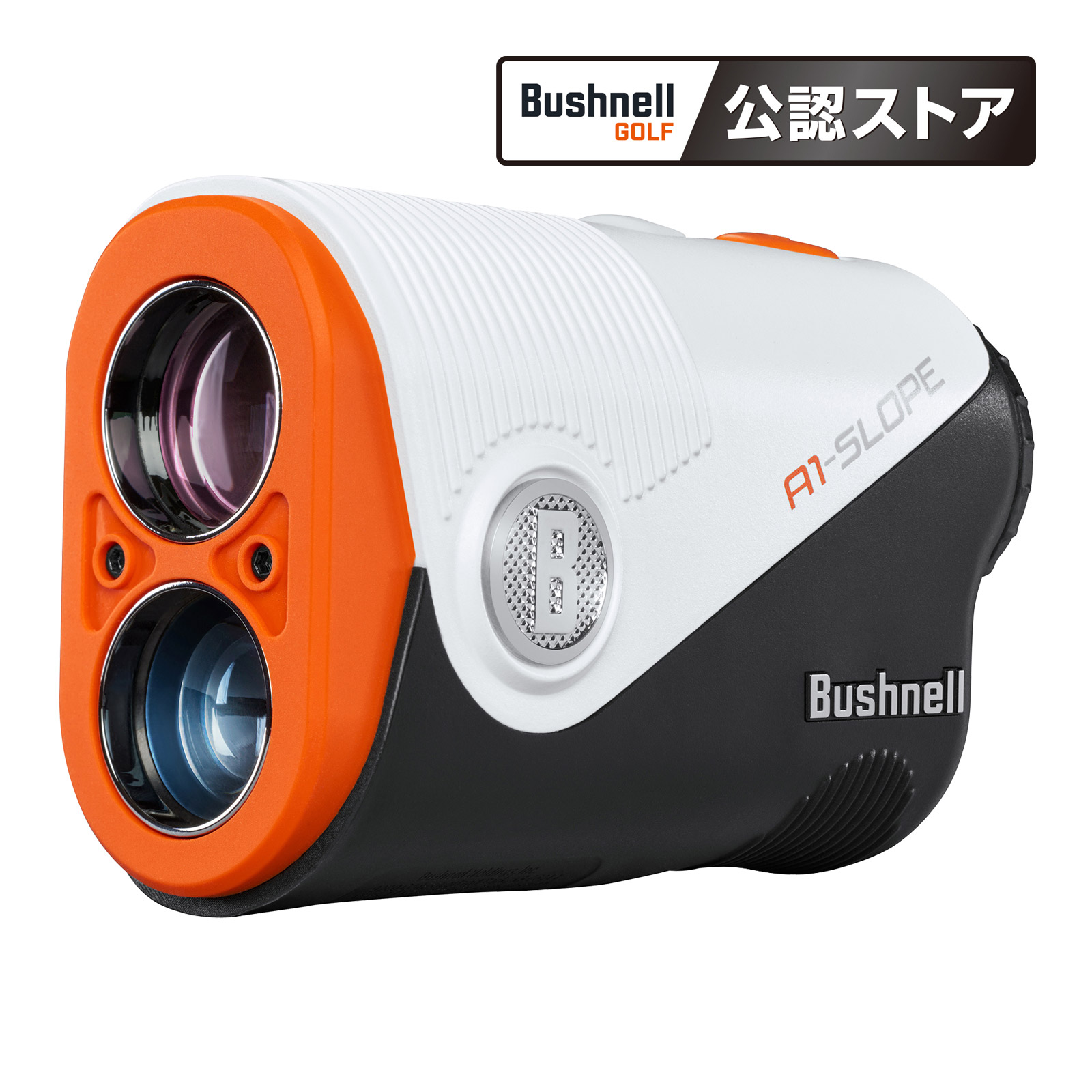 ブッシュネル ピンシーカー A1 スロープ ジョルト ゴルフ用レーザー距離計 ゴルフ測定器 防水IPX6 Bushnell