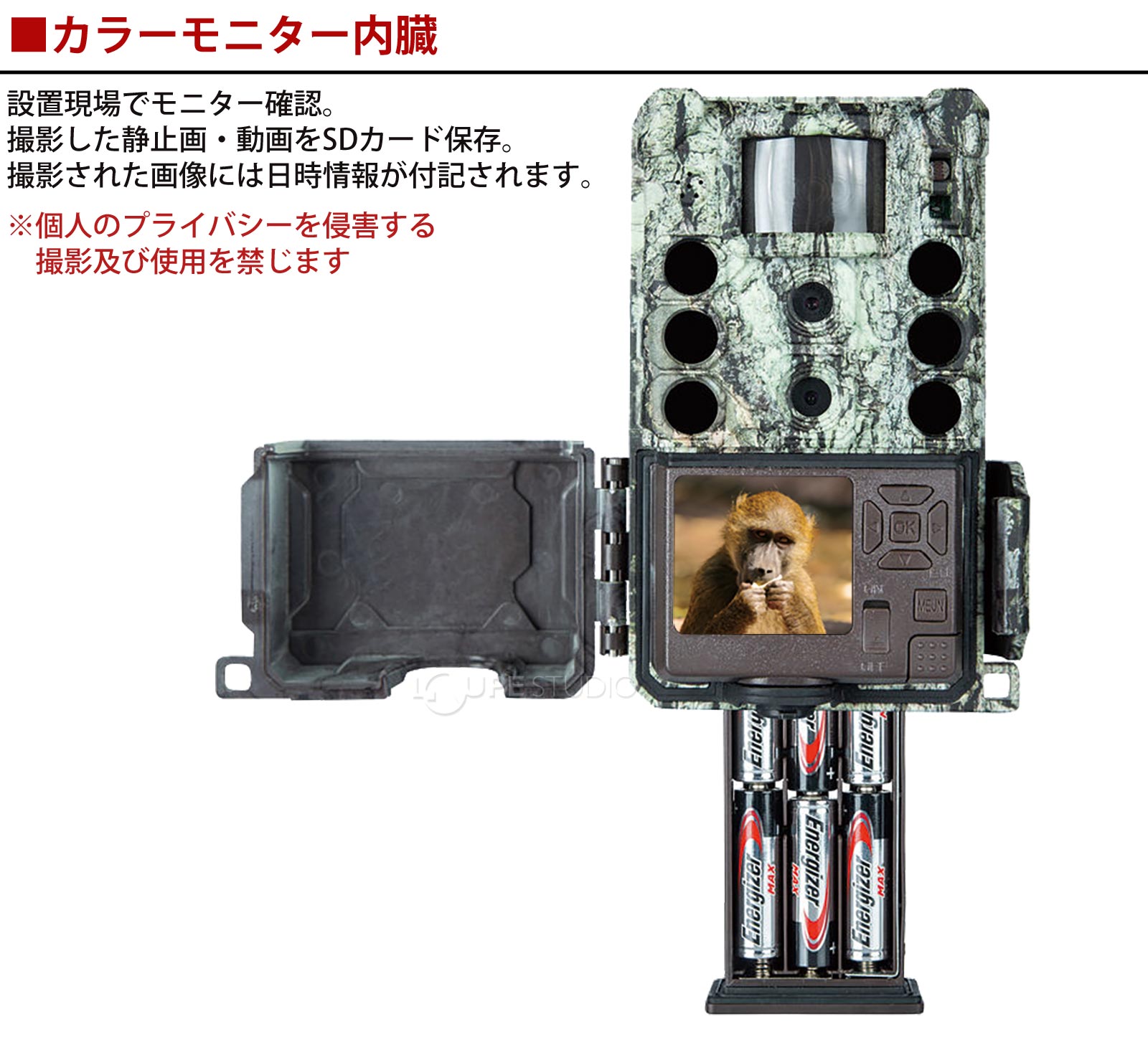 カラーモニター内臓