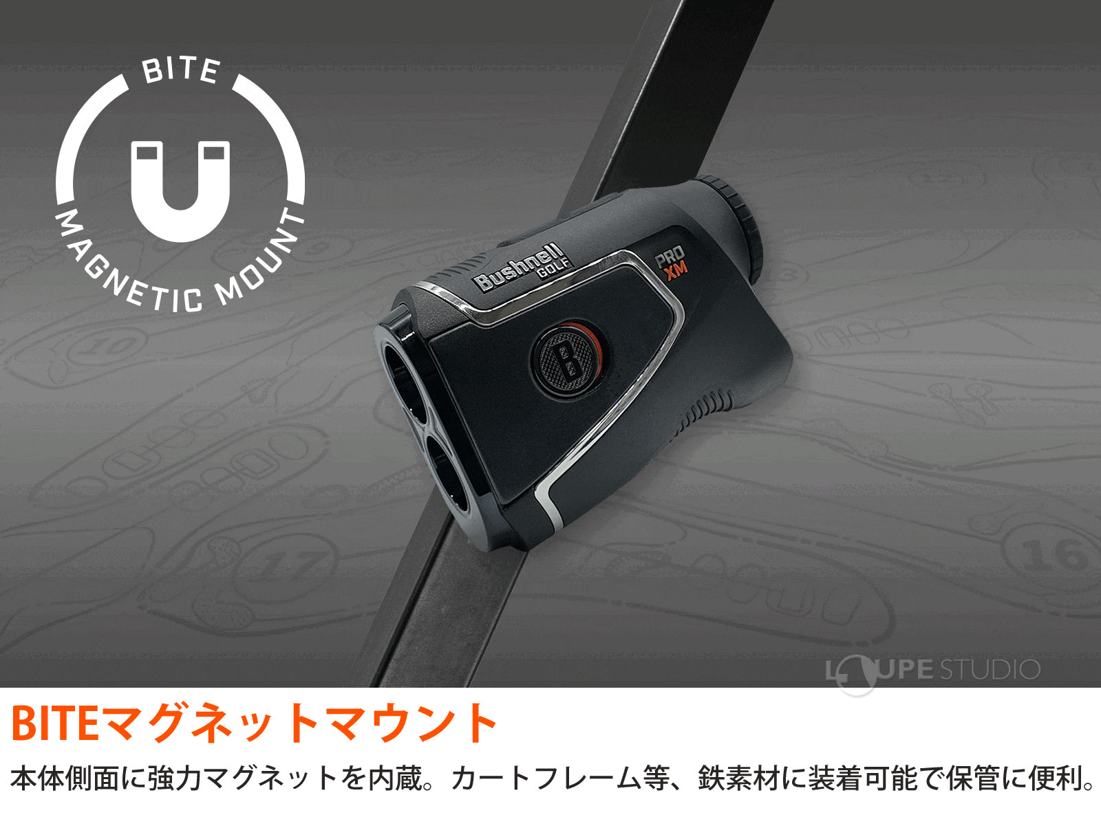 BITEマグネットマウント 