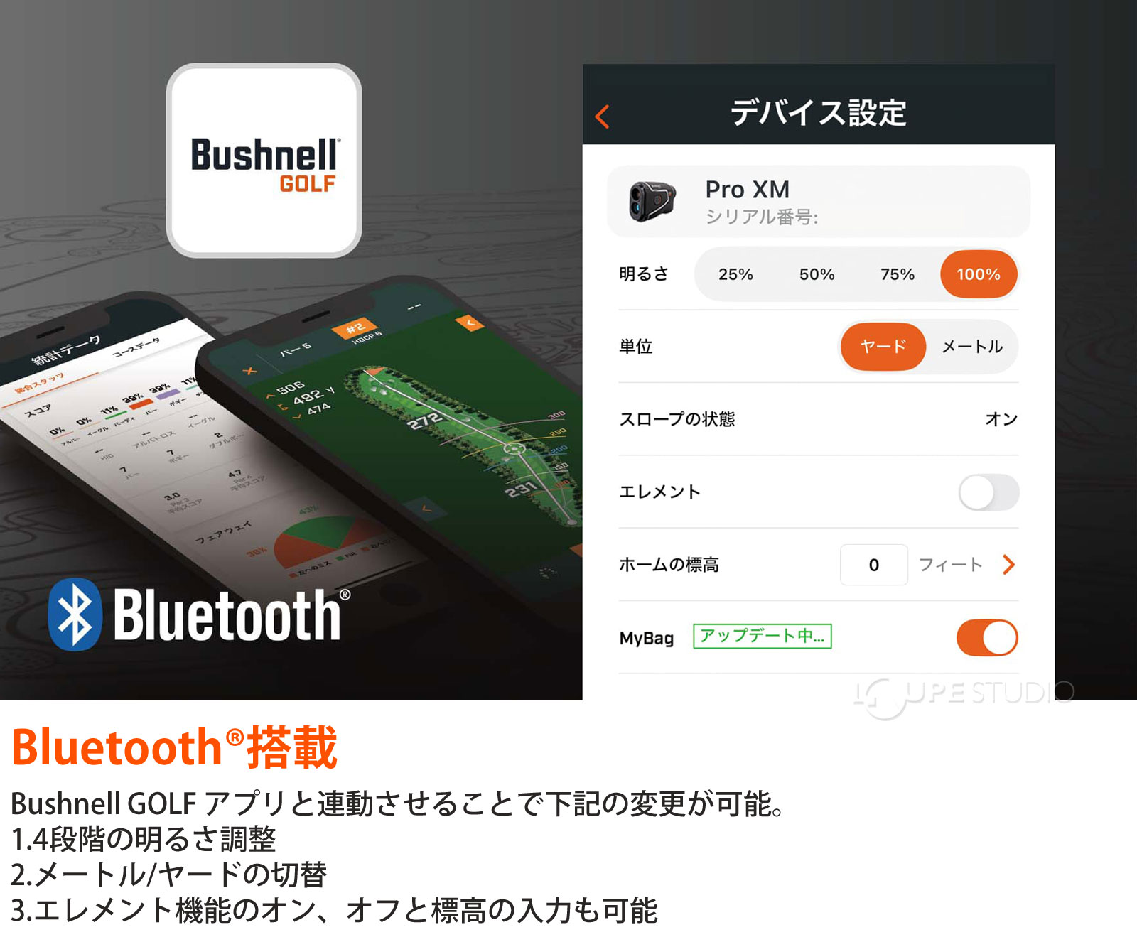 BluetoothR搭載 