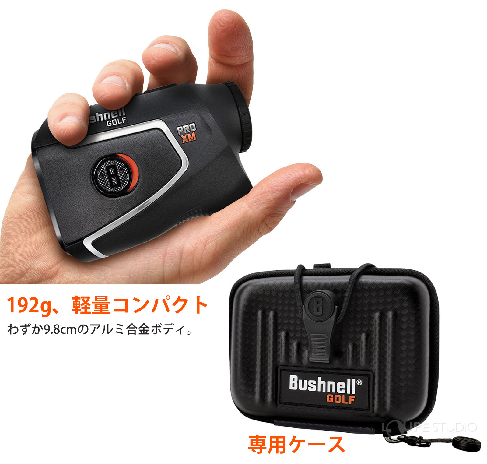 192g、軽量コンパクト 