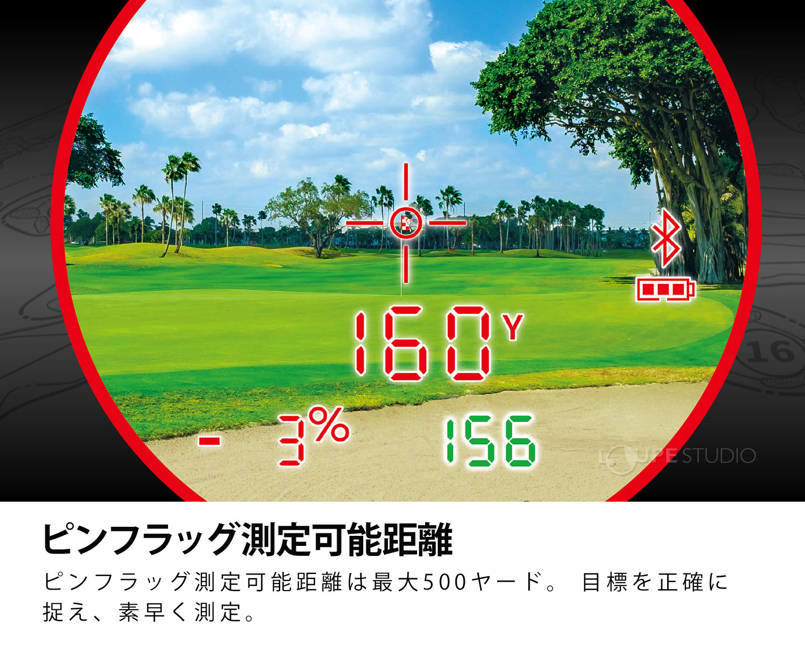 公式 ブッシュネル ゴルフ レーザー距離計 ピンシーカー V7シフト