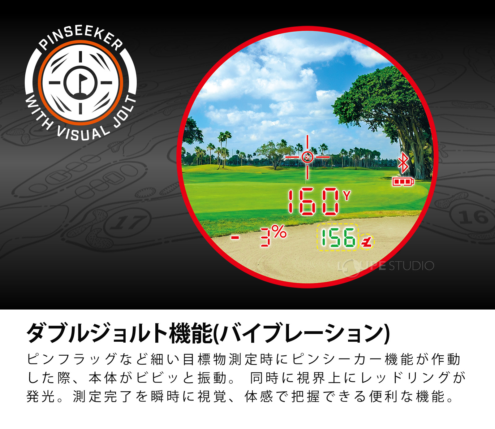 公式 ブッシュネル ゴルフ レーザー距離計 ピンシーカー V7シフト