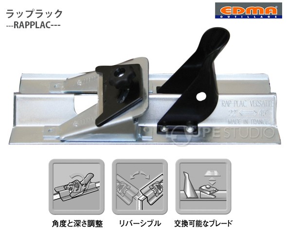 石膏ボード工具 