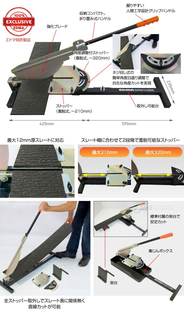 最大切断可能板厚12mm 