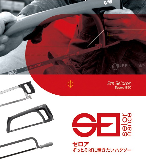 セロア 手動工具 40T 