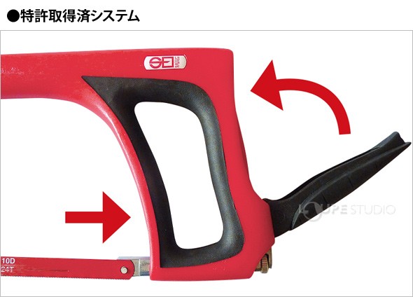 特許取得済システム 