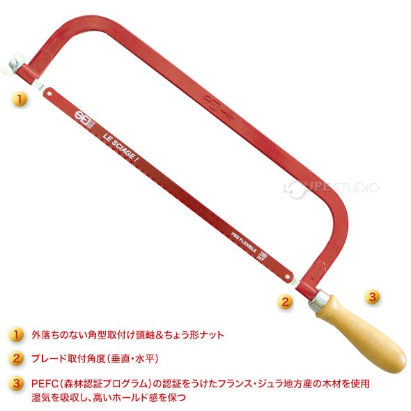 ハクソーセロア11T 