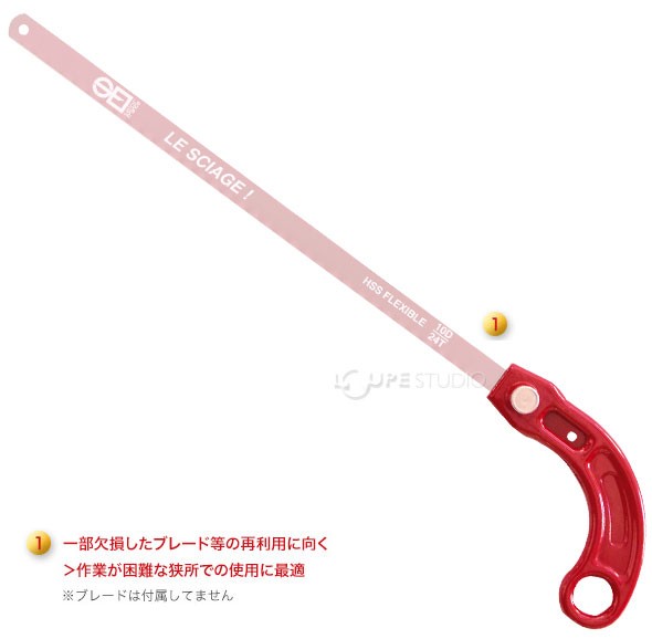 ハクソーセロア27T 