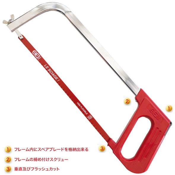 ハクソーセロア23TX ARA 