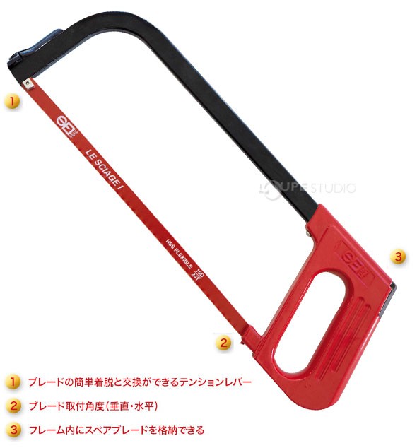 ハクソーセロア23TD ARA 