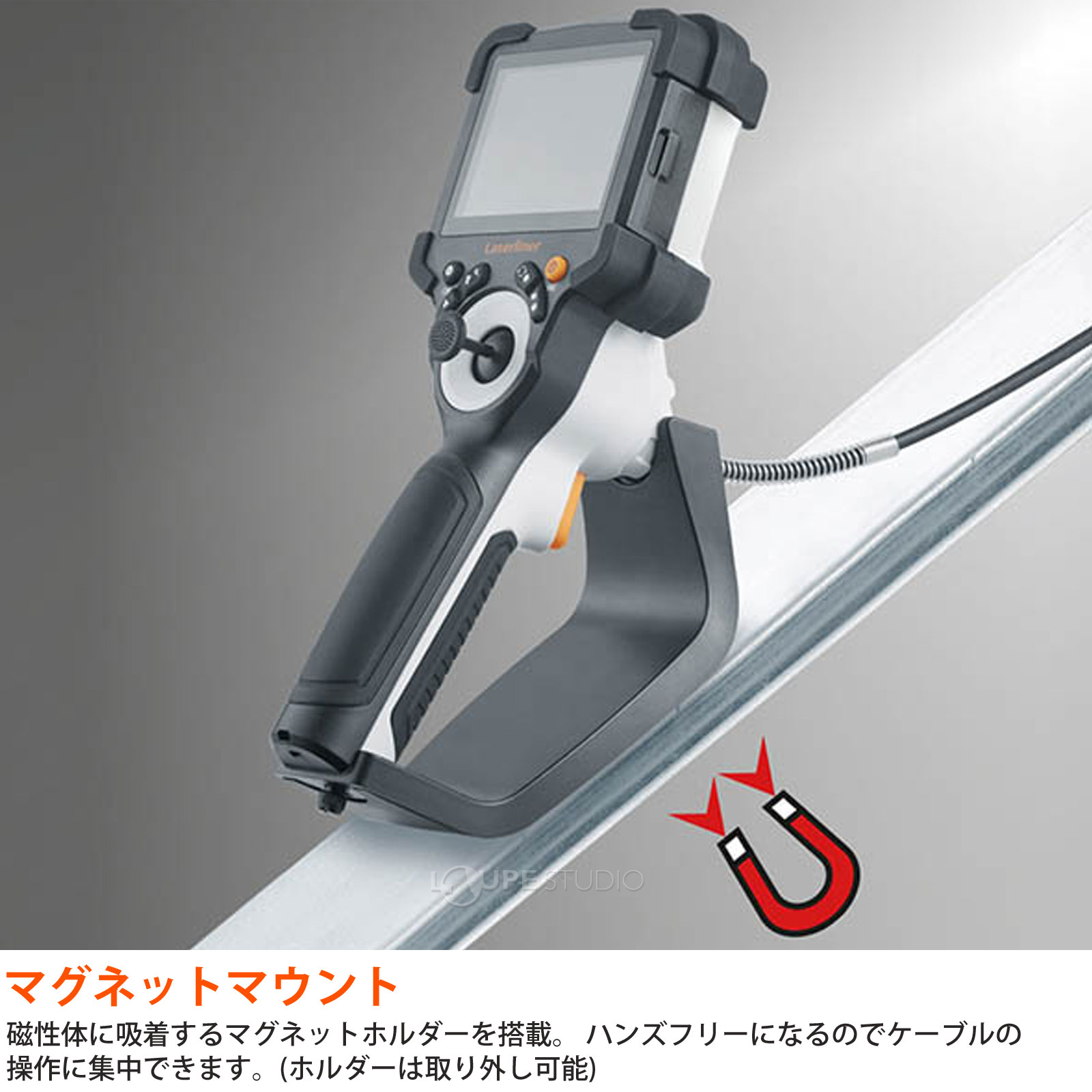 マグネットマウント 