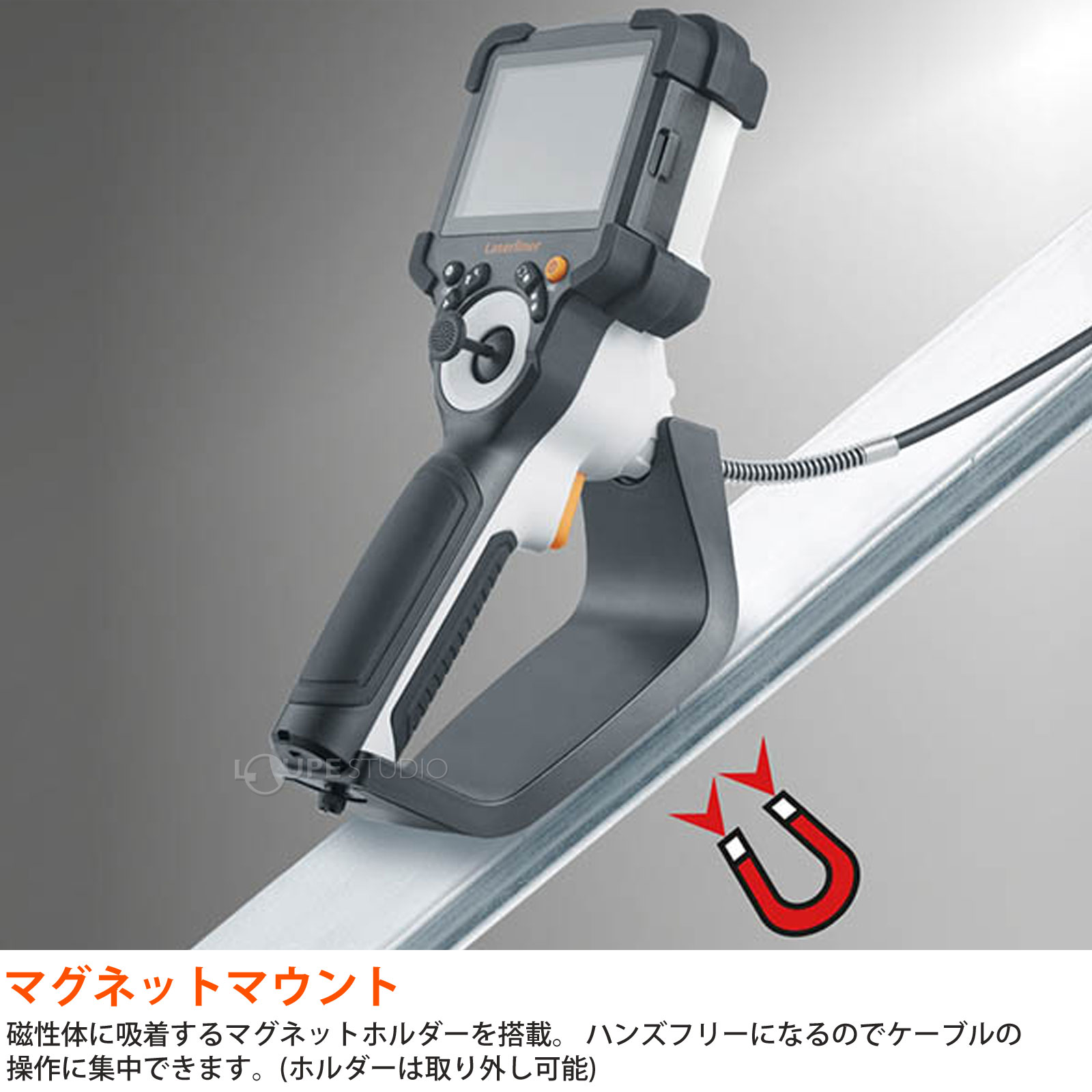 マグネットマウント 